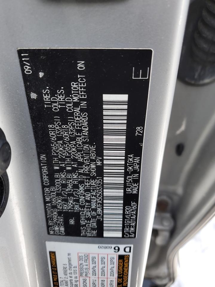 2012 Lexus GX - Image 13