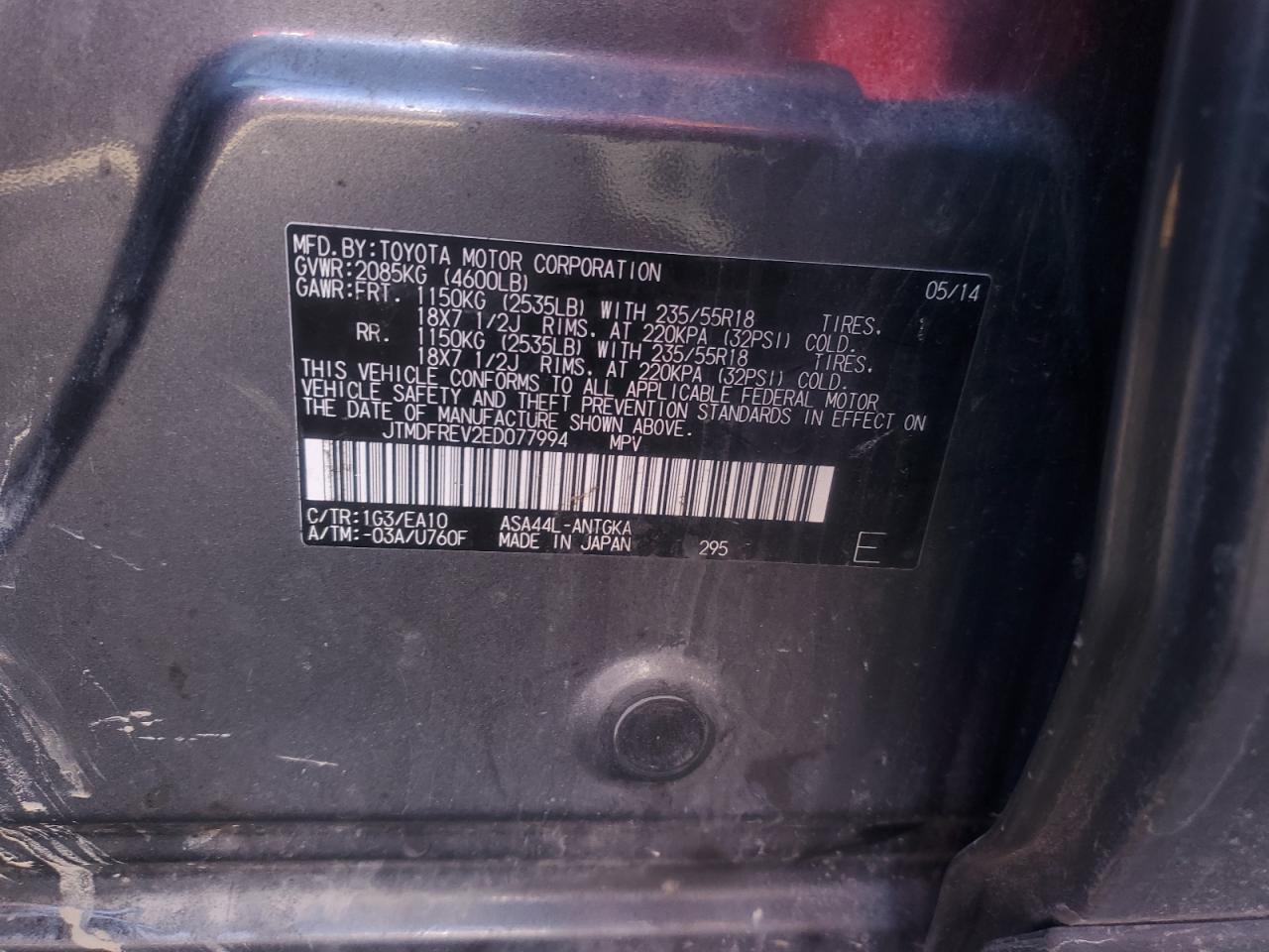 2014 Toyota RAV 4 - Image 13