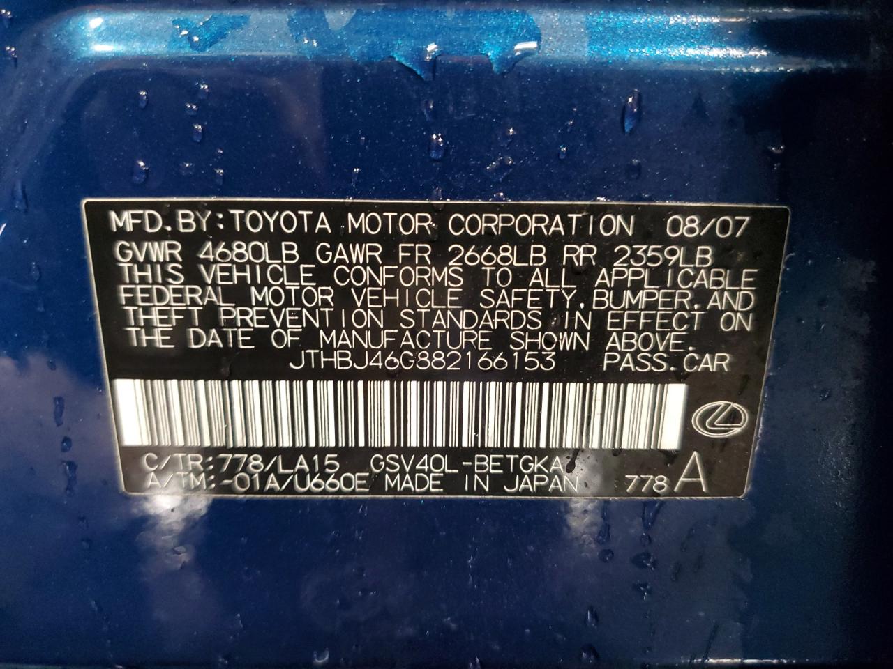 2008 Lexus ES - Image 12