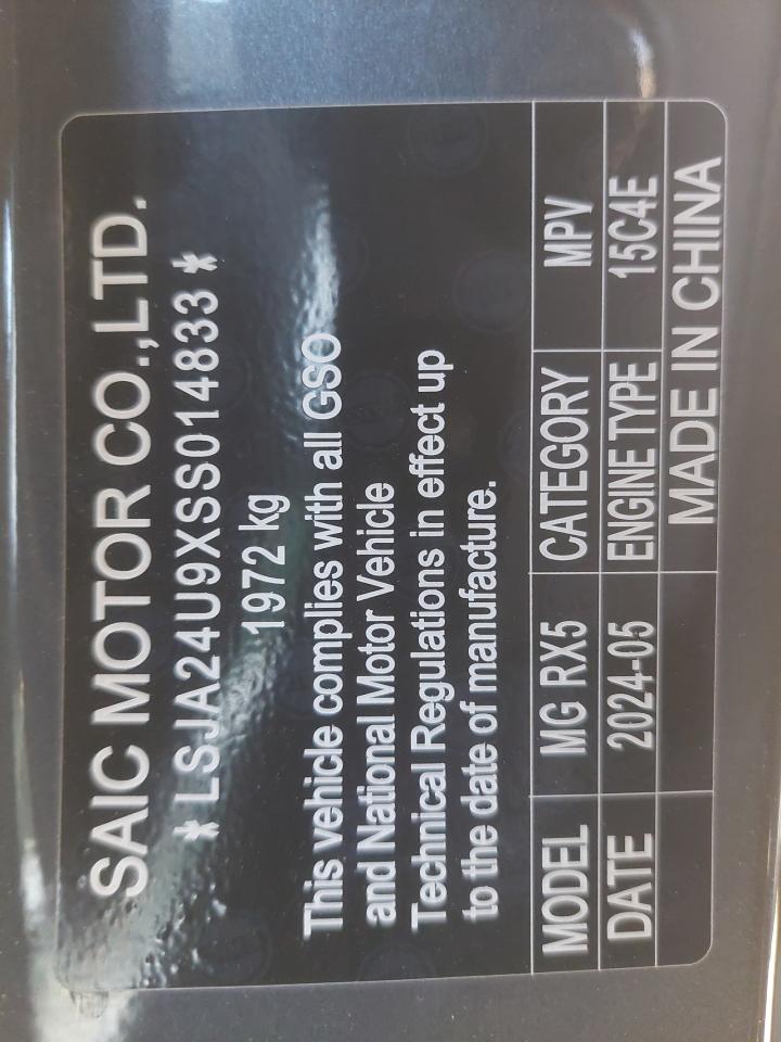 LSJA24U9XSS014833 - 2025 Mg RX5 - #87570265