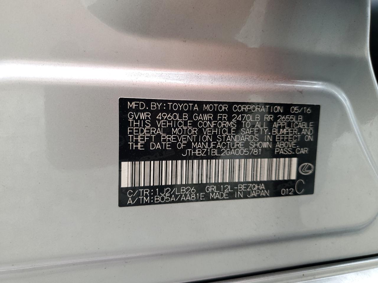 2016 Lexus GS - Image 15