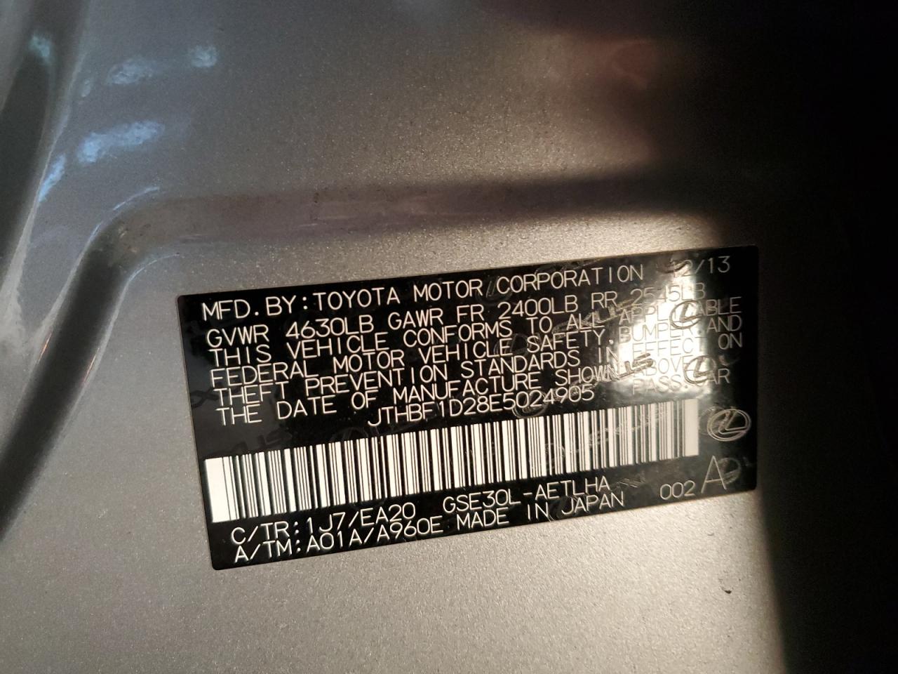 2014 Lexus IS - Image 12