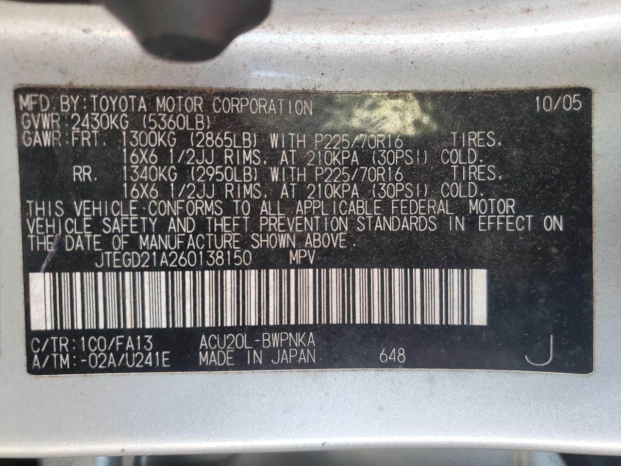 2006 Toyota Highlander - Image 15