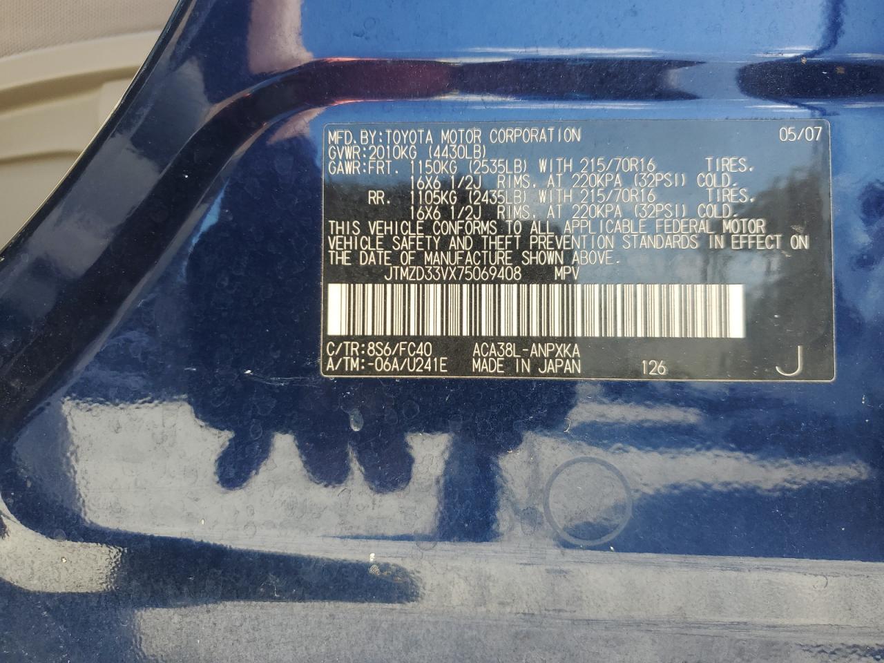 2007 Toyota RAV 4 - Image 13