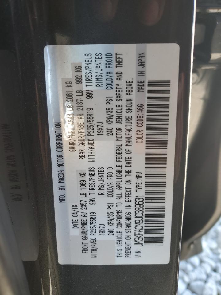 2018 Mazda CX-5 - Image 13