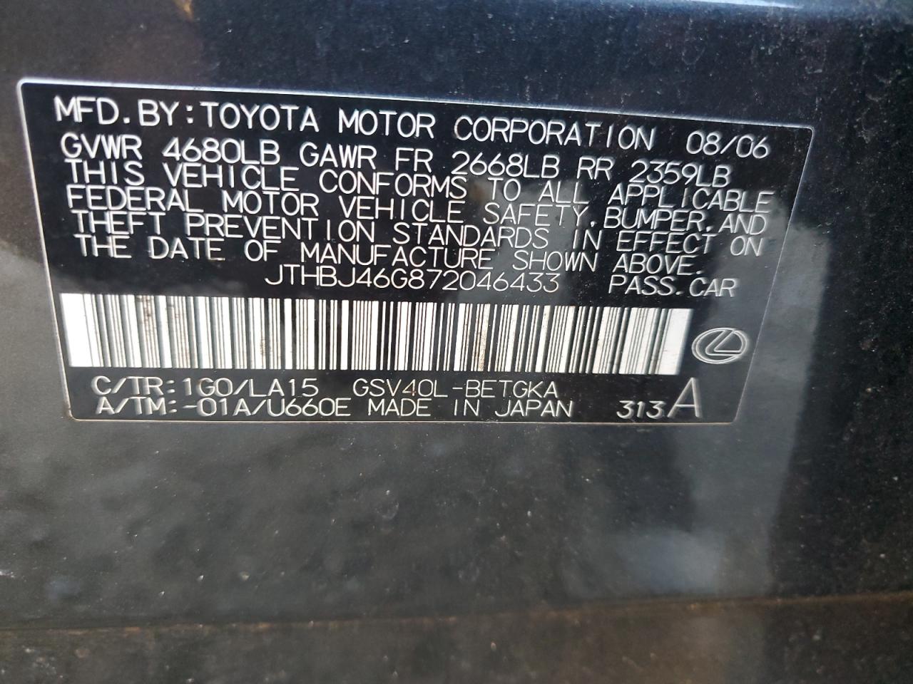 2007 Lexus ES - Image 14