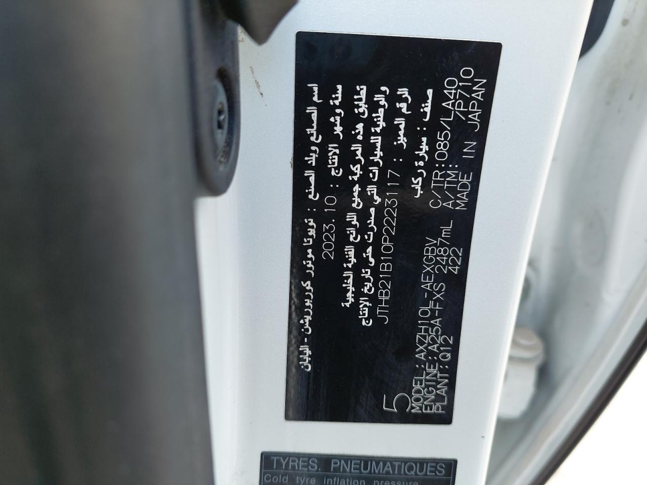JTHB21B10P2223117 - 2023 Lexus Es 300 - #43300495