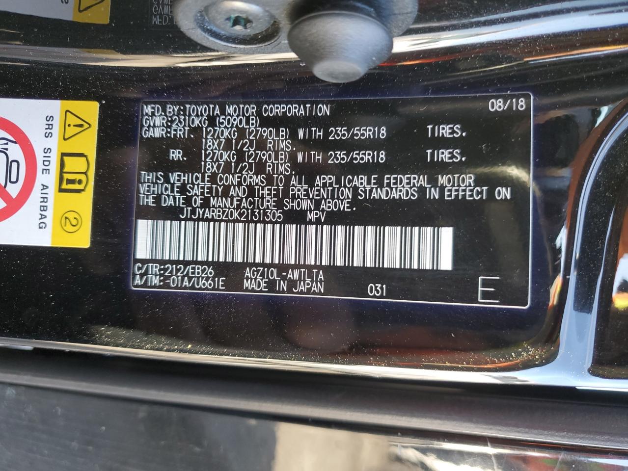 2019 Lexus NX - Image 14