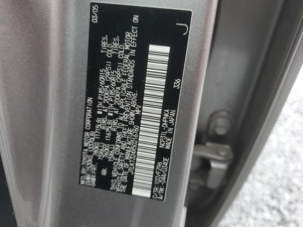 2005 Scion xB - Image 13