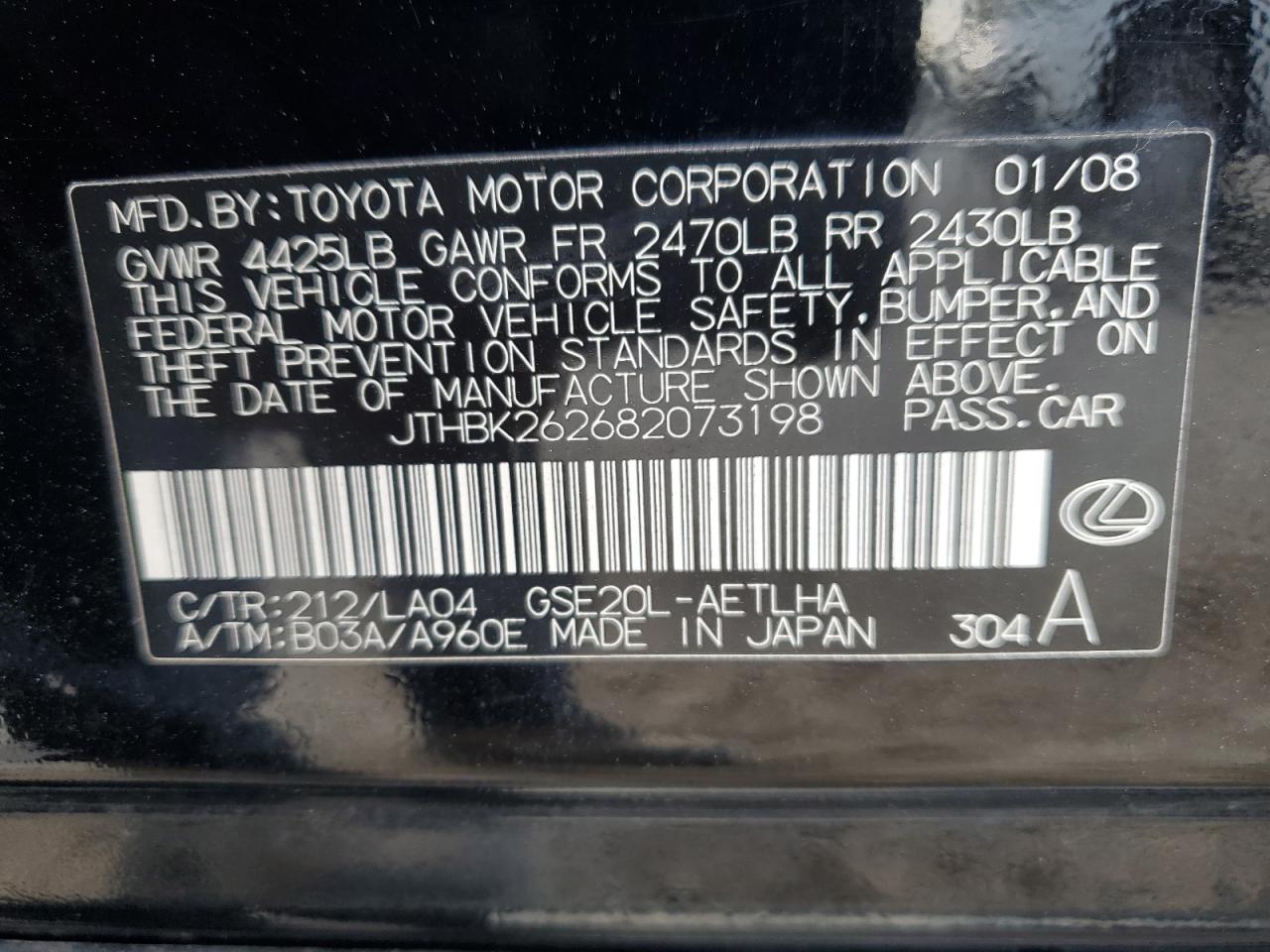 2008 Lexus IS - Image 15