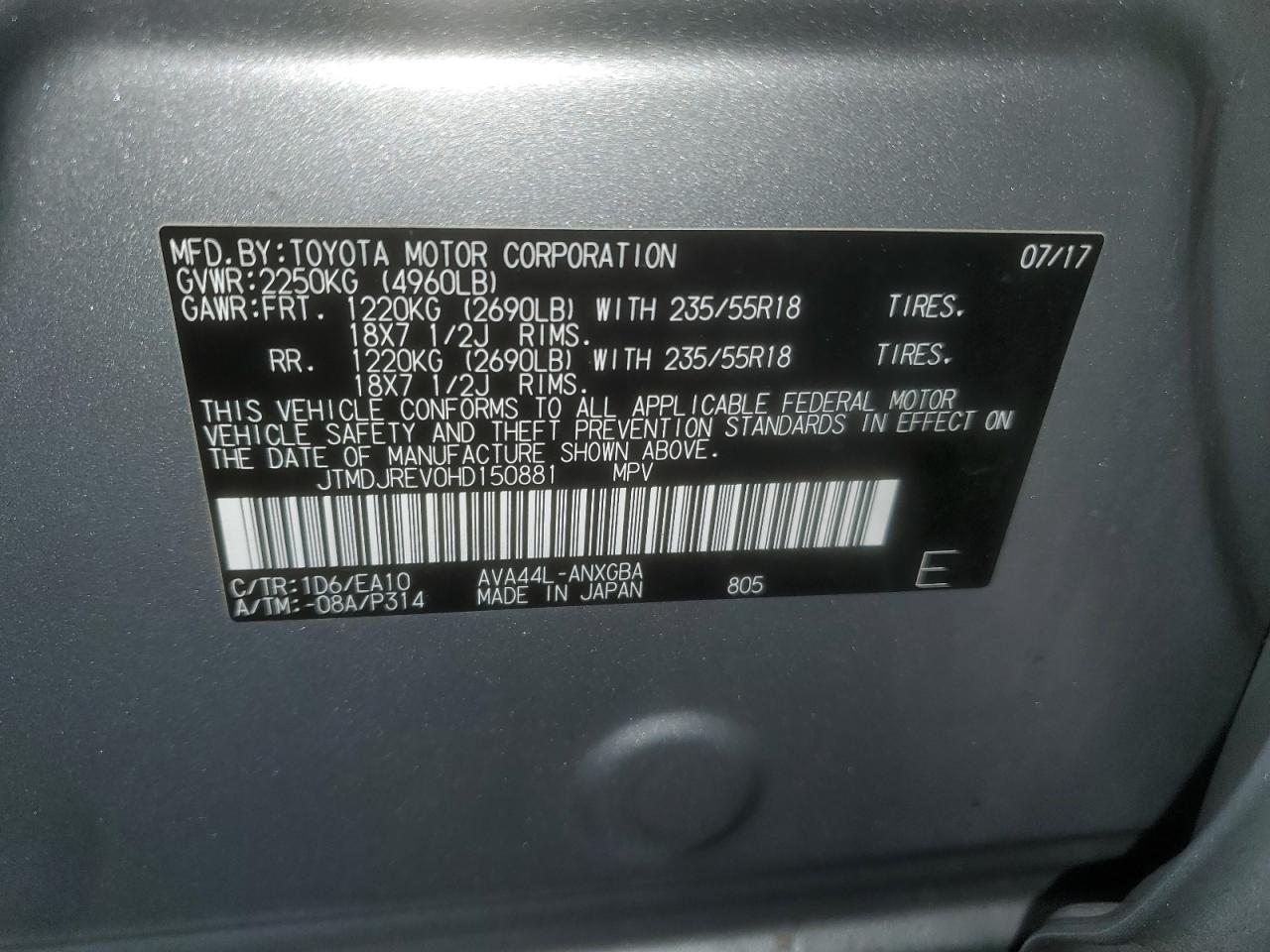 2017 Toyota RAV 4 - Image 15