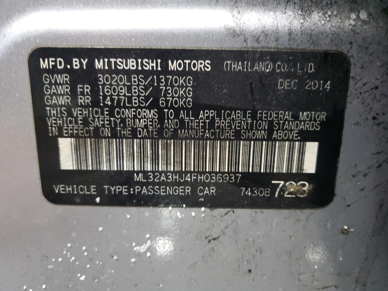 2015 Mitsubishi Mirage - Image 12