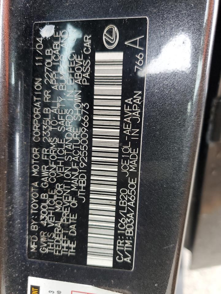 2005 Lexus IS - Image 13