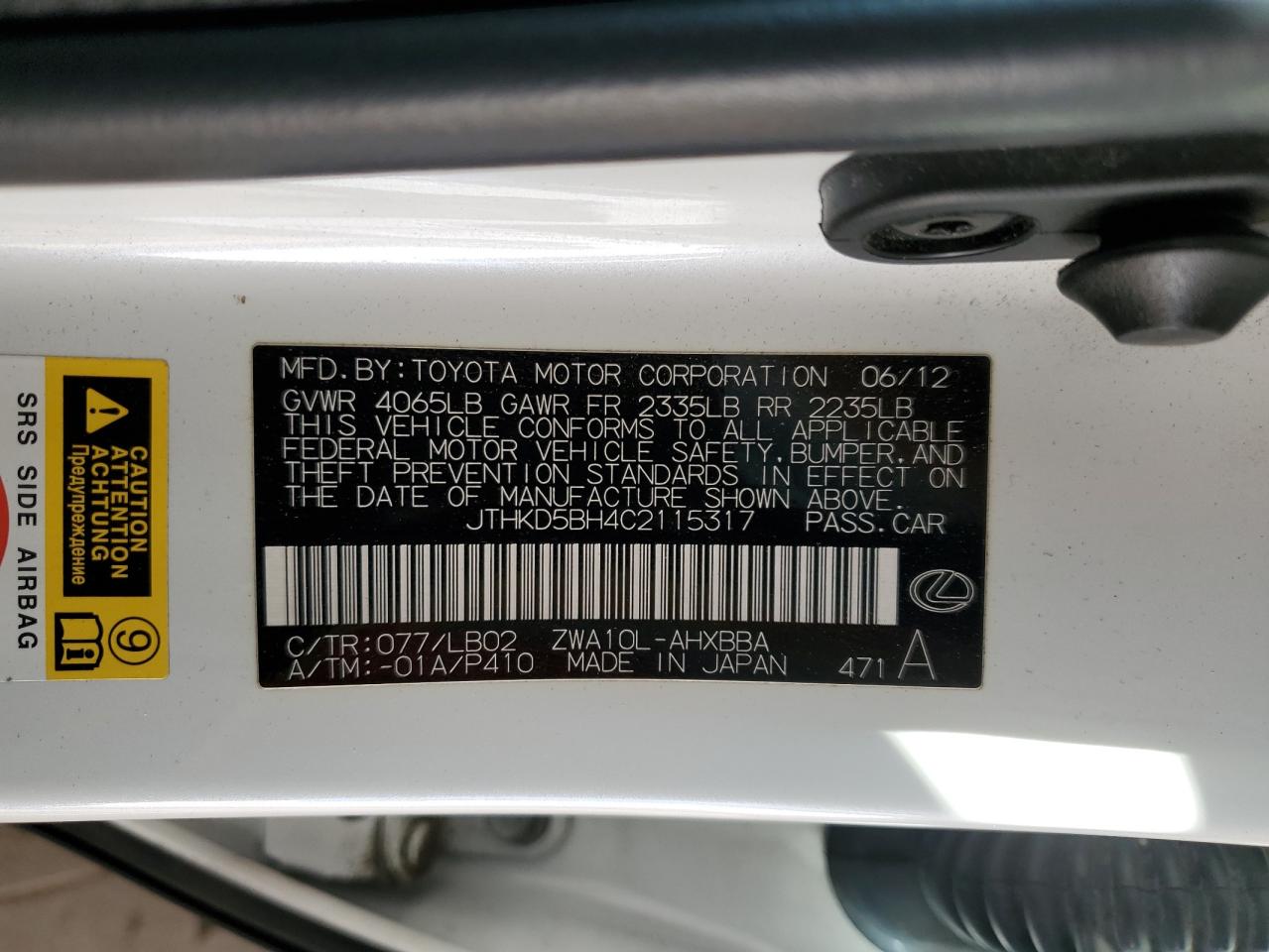 2012 Lexus CT - Image 12
