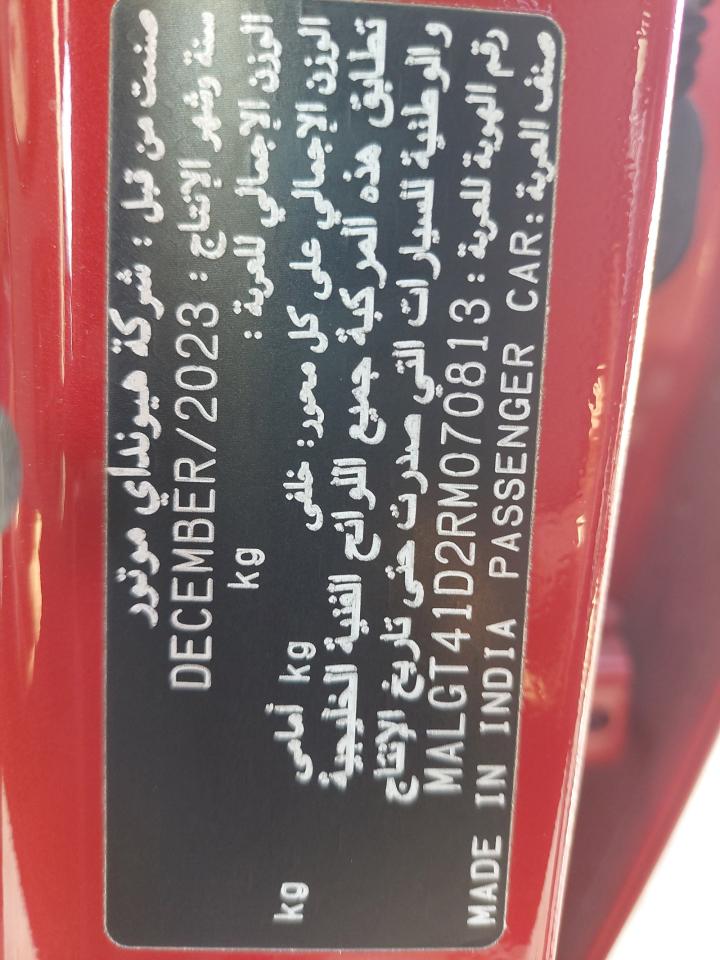 MALGT41D2RM070813 - 2013 Hyundai Accent - #88375975