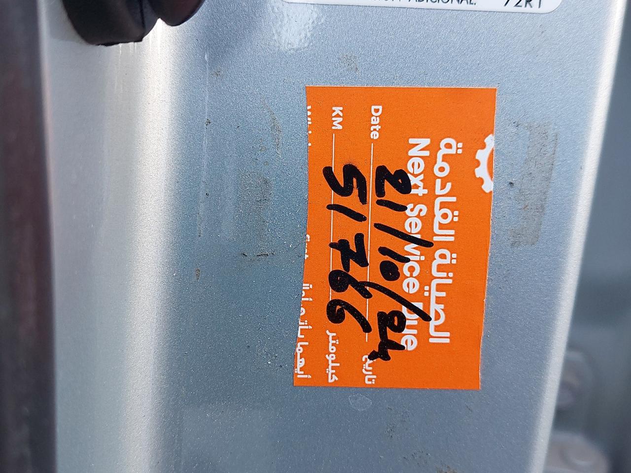 MA3NC2B15RA714273 - 2024 SUZUKI ERTIGA - #42077645