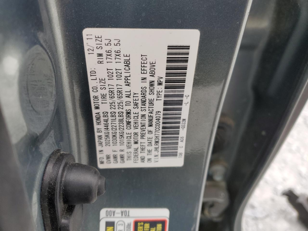 2012 Honda CR-V - Image 13