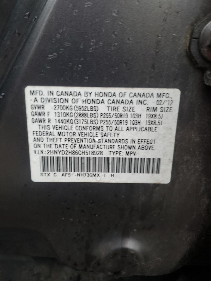 2012 Acura MDX - Image 13