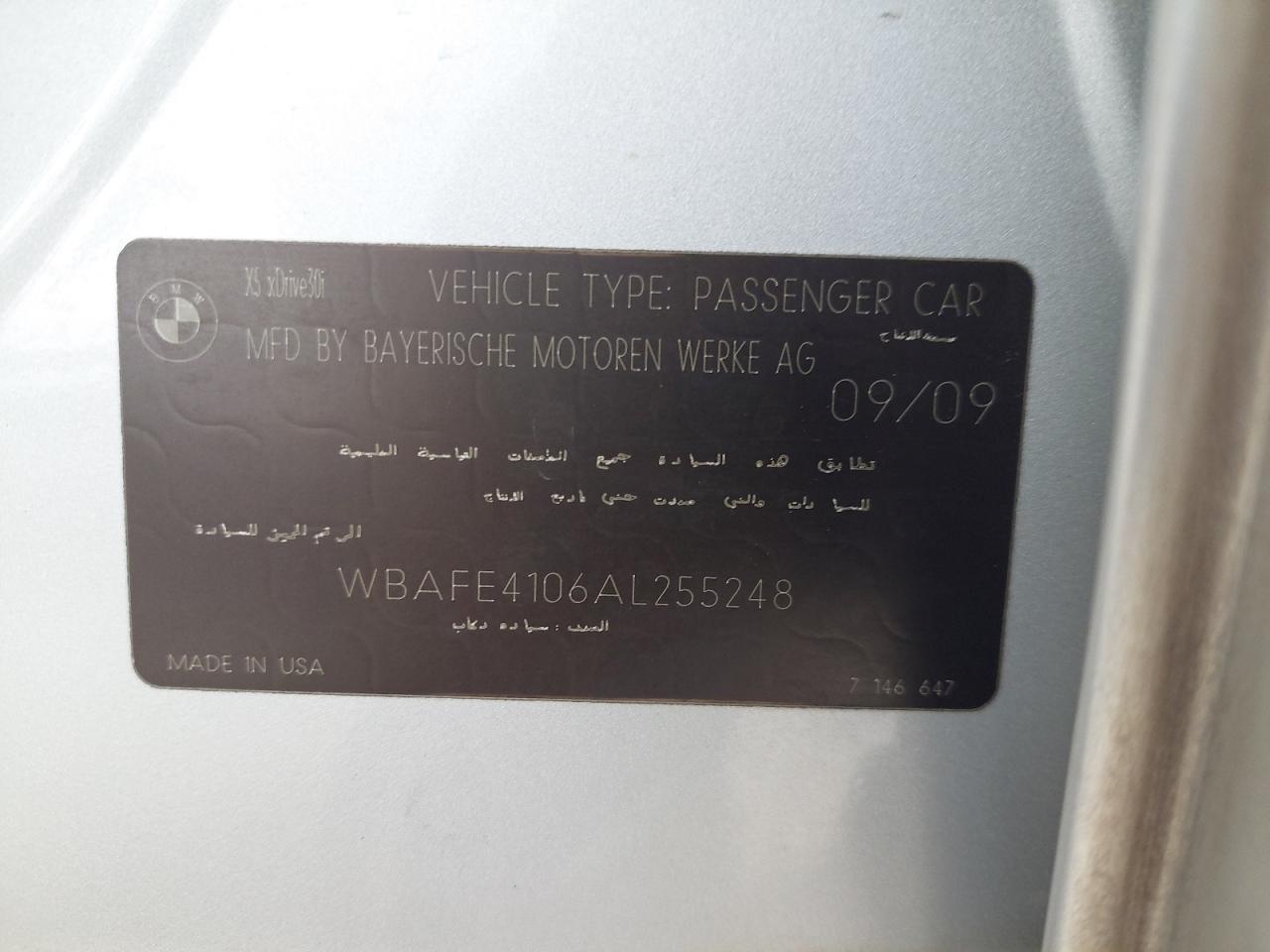 WBAFE4106AL255248 - 2010 Bmw X5 - #87773715