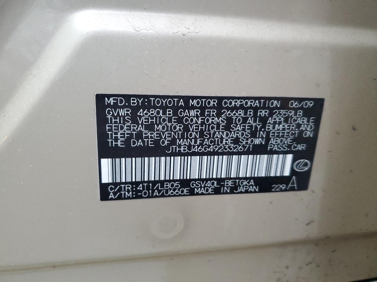 2009 Lexus ES - Image 12