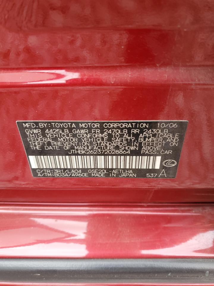 2007 Lexus IS - Image 14