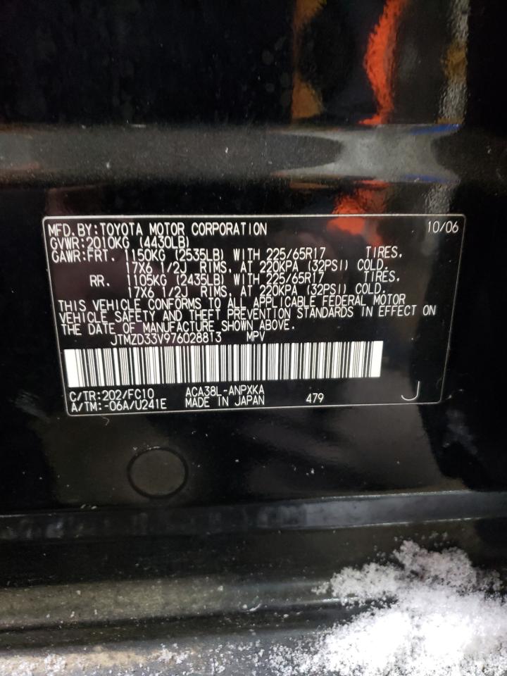 2007 Toyota RAV 4 - Image 12