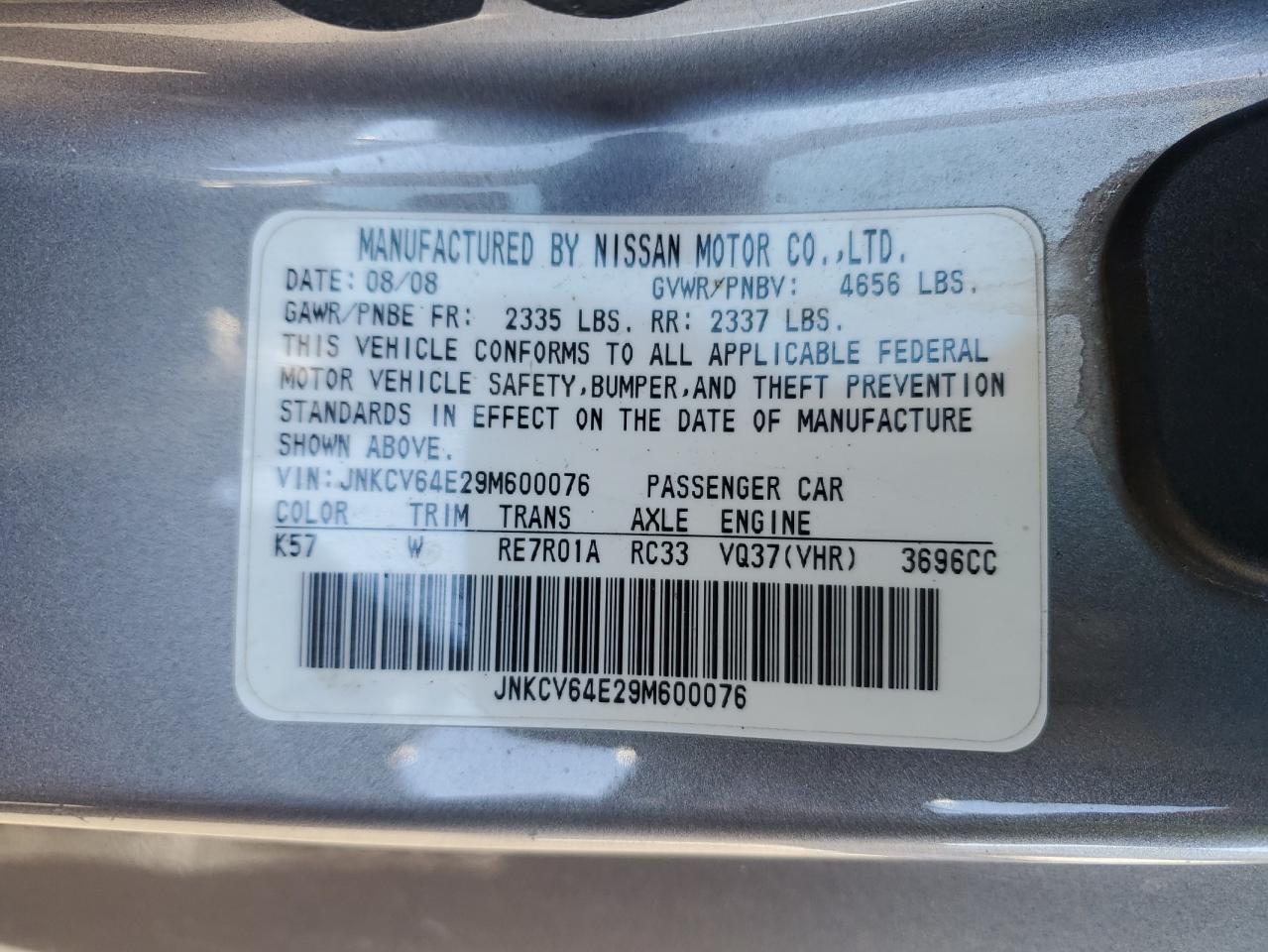2009 Infiniti G - Image 12