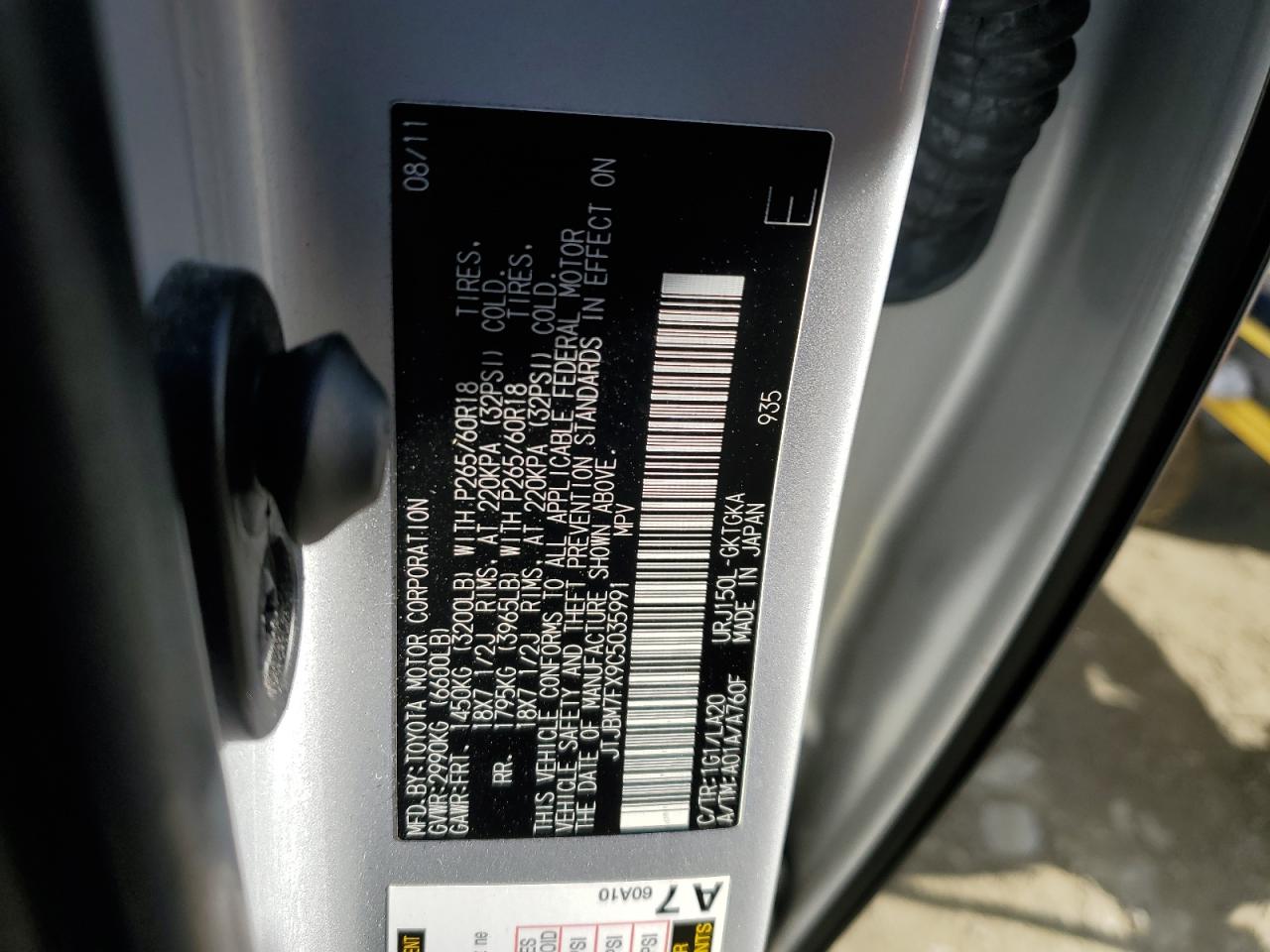 2012 Lexus GX - Image 13