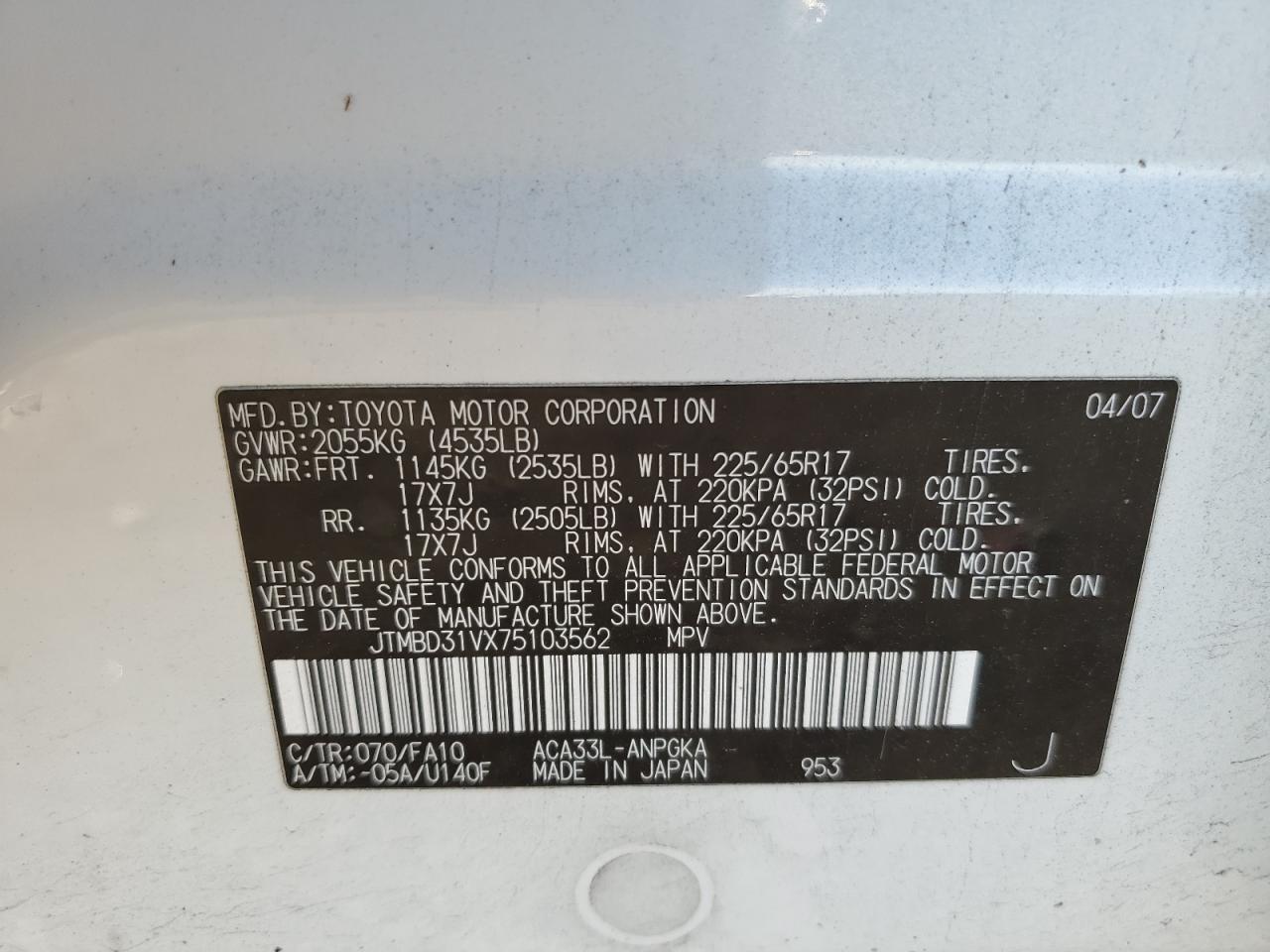 2007 Toyota RAV 4 - Image 15