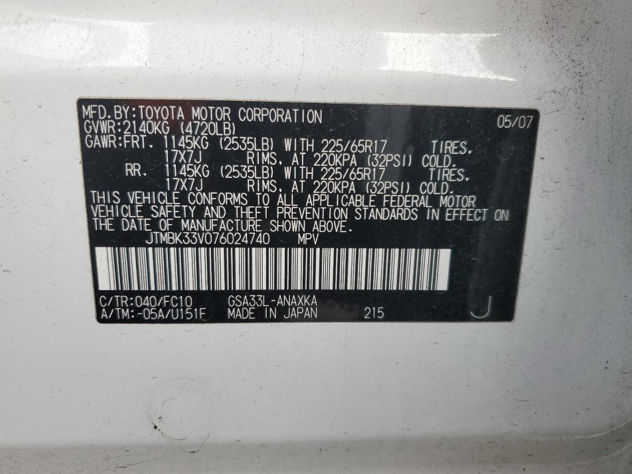 2007 Toyota RAV 4 - Image 13