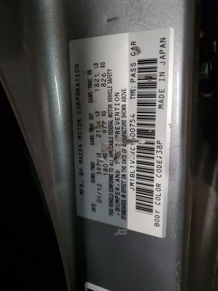 2012 Mazda 3 - Image 12