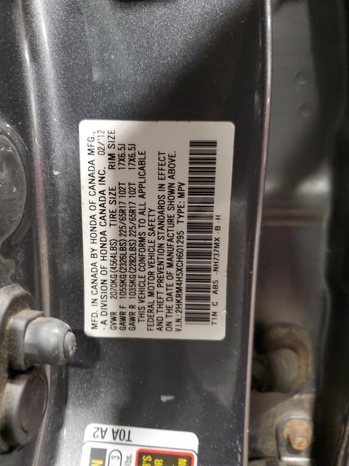 2012 Honda CR-V - Image 12