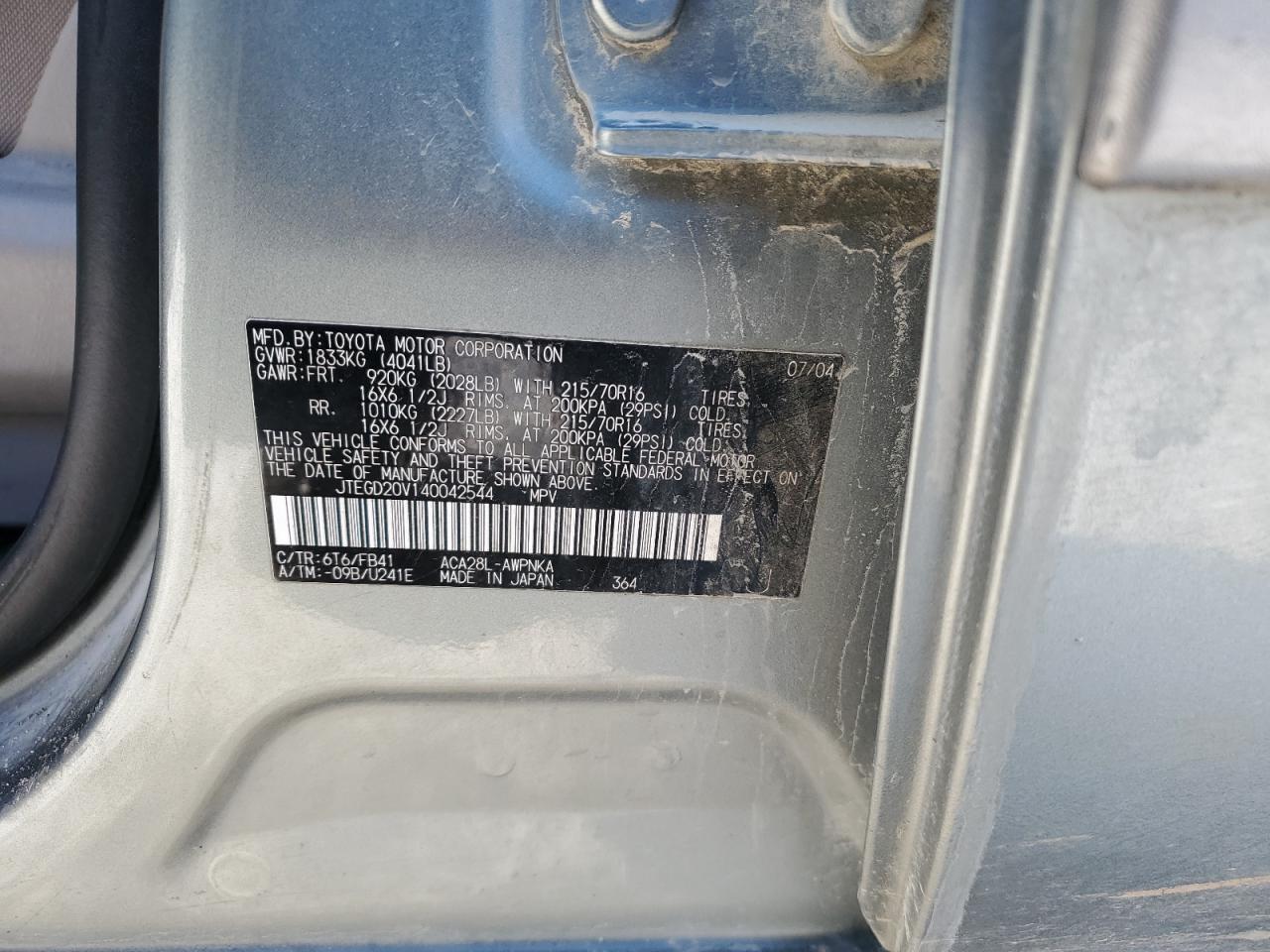 2004 Toyota RAV 4 - Image 12