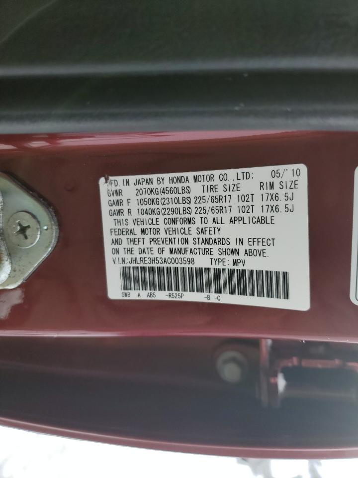 2010 Honda CR-V - Image 13