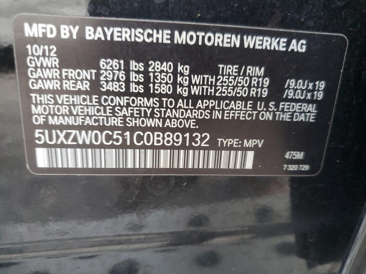 2012 BMW X5 - Image 13