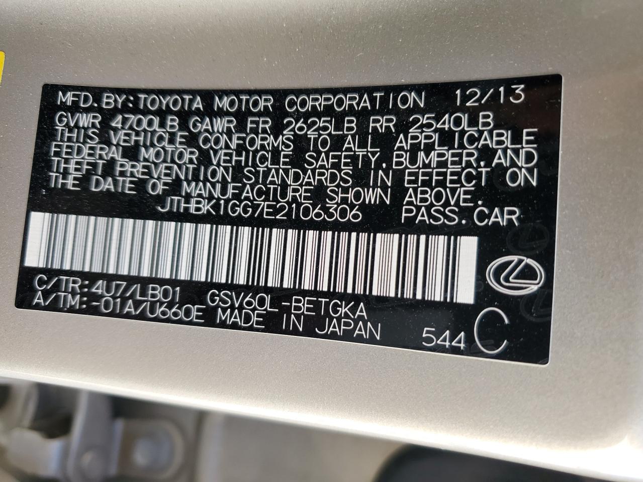 2014 Lexus ES - Image 12