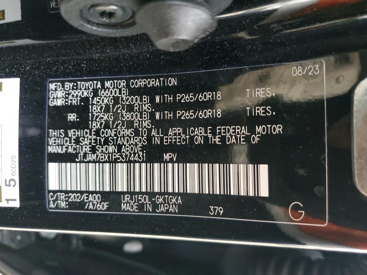 2023 Lexus GX - Image 13