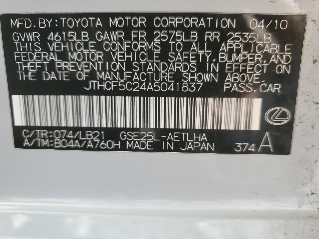 2010 Lexus IS - Image 12