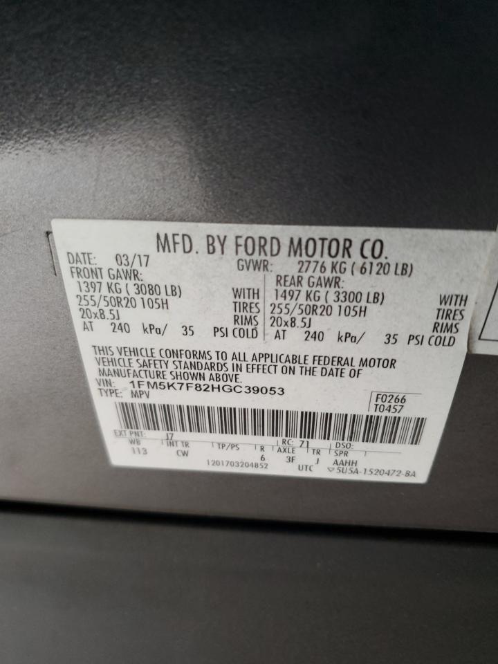 2017 Ford Explorer - Image 12