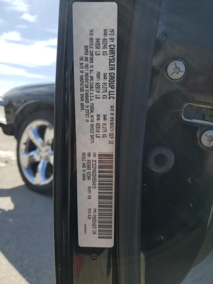 2013 Dodge Challenger - Image 12