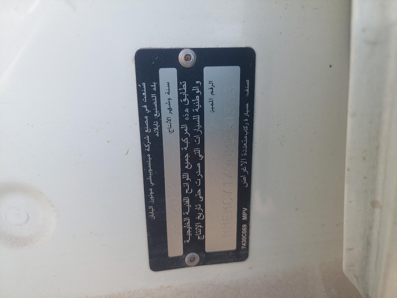 MMEMCY1X9NH000863 - 2022 Mitsubishi MONTERO - #42280475
