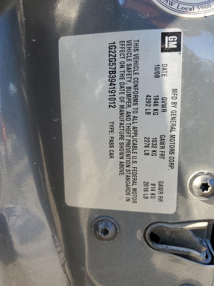 2009 Pontiac G6 - Image 12