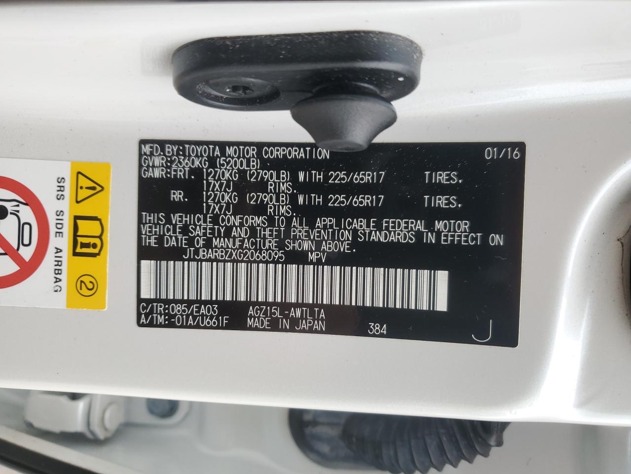 2016 Lexus NX - Image 13