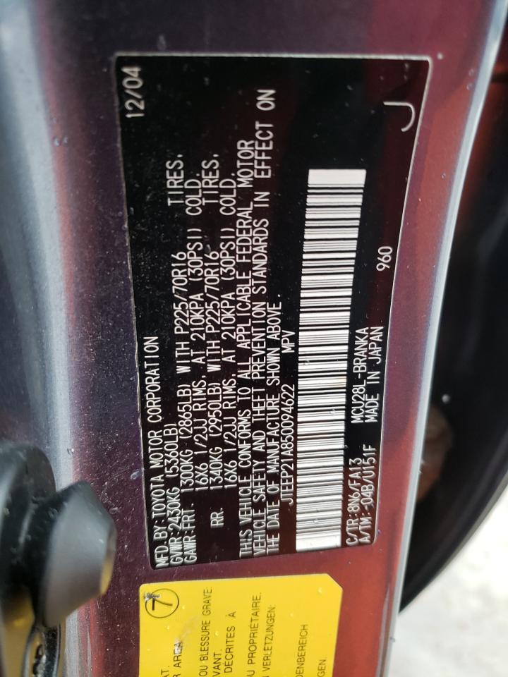 2005 Toyota Highlander - Image 13
