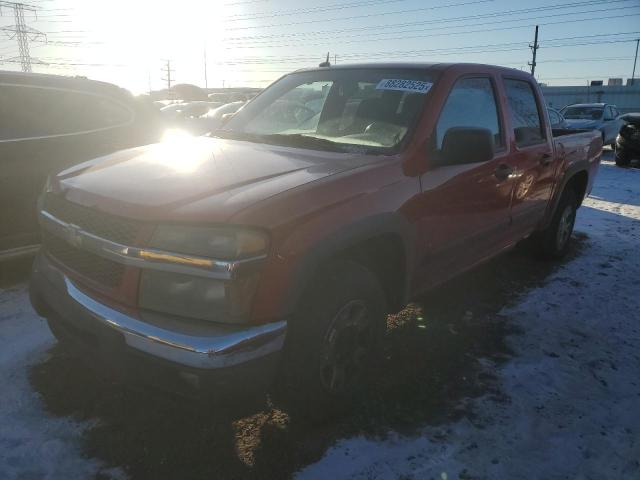 2008 Chevrolet Colorado 