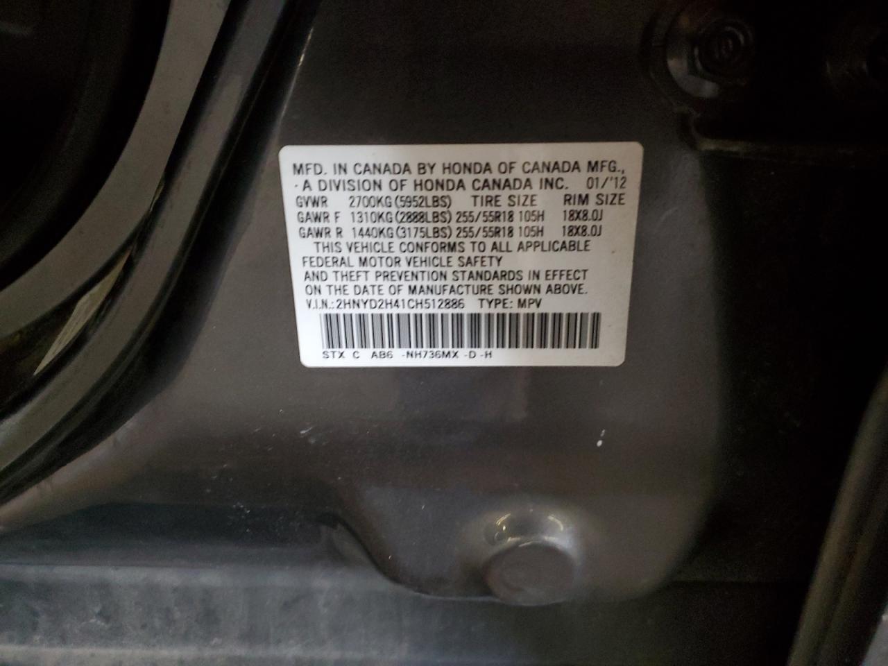 2012 Acura MDX - Image 13