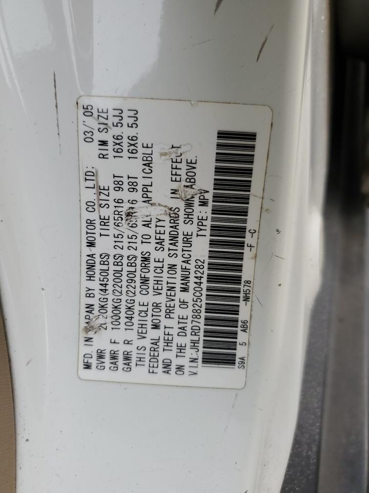 2005 Honda CR-V - Image 14