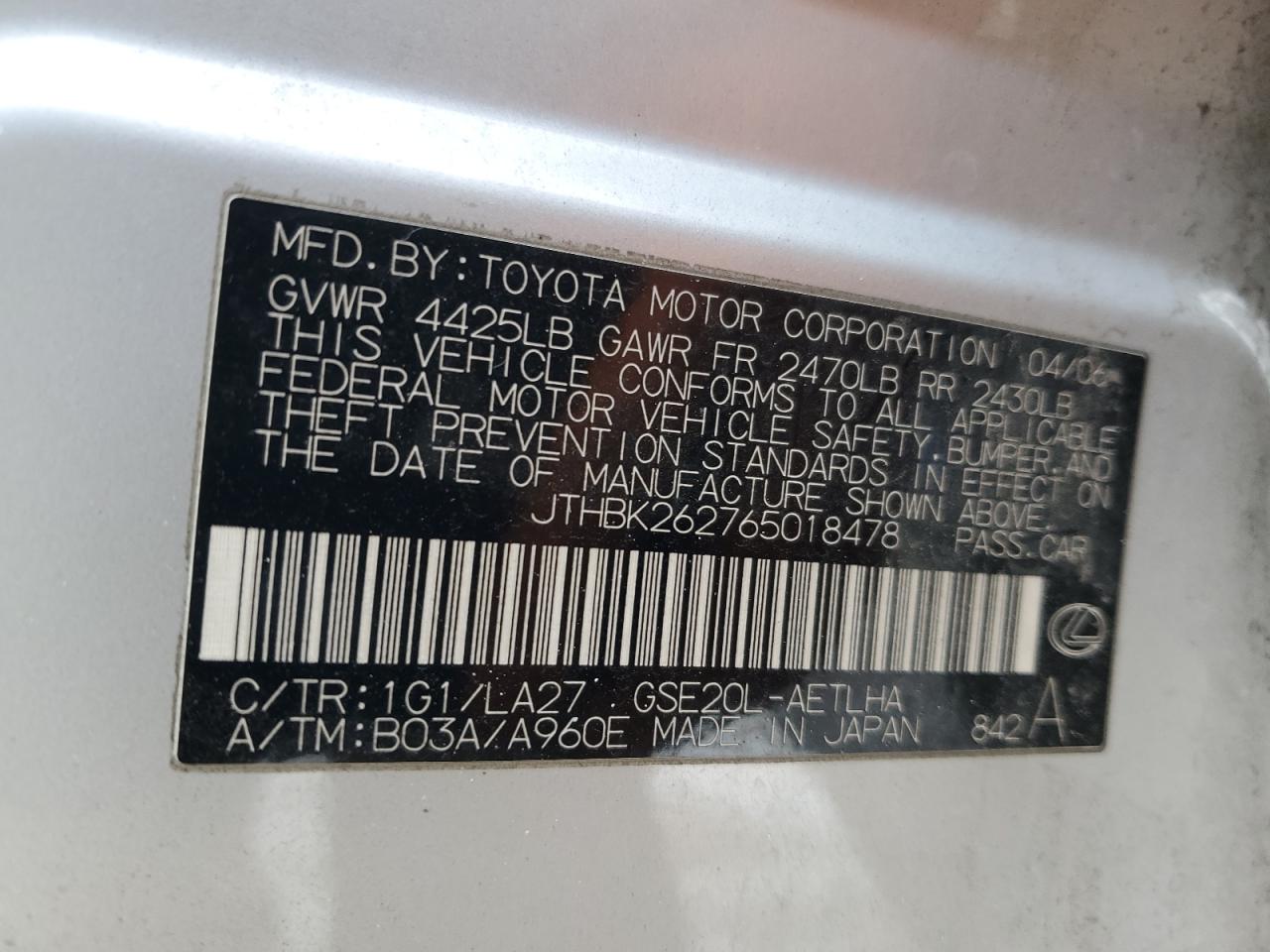 2006 Lexus IS - Image 12