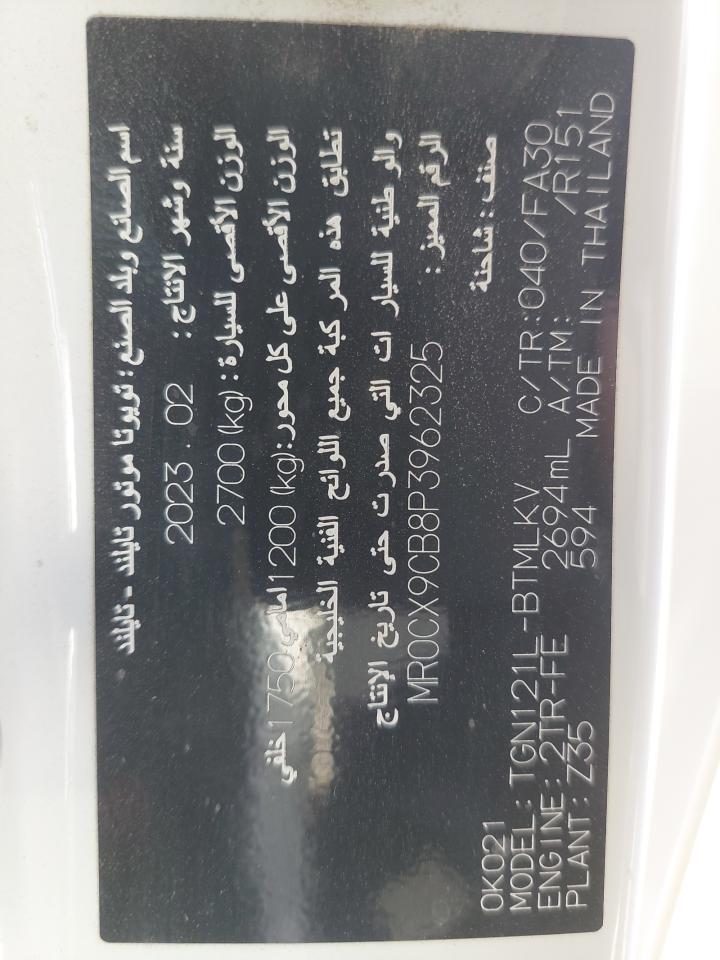 MR0CX9CB8P3962325 - 2023 Toyota Hilux - #42064905