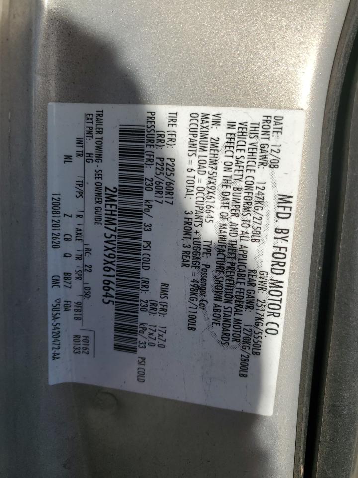 2009 Mercury Grand Marquis - Image 15